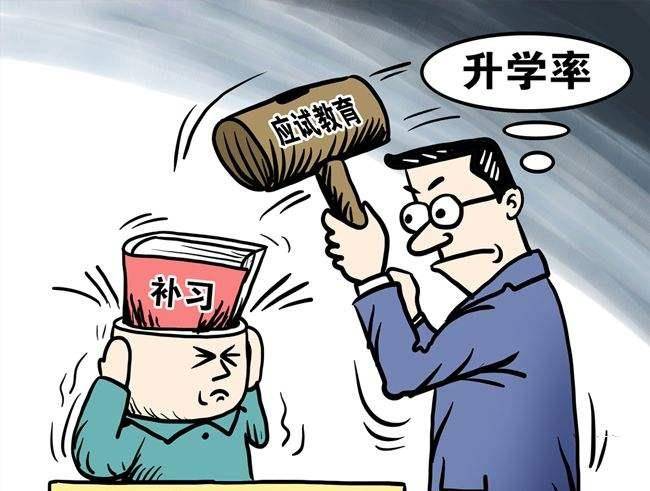 到底应不应该让孩子学习 62eb04cdf53b425ca939fc5af88979e7.jpeg