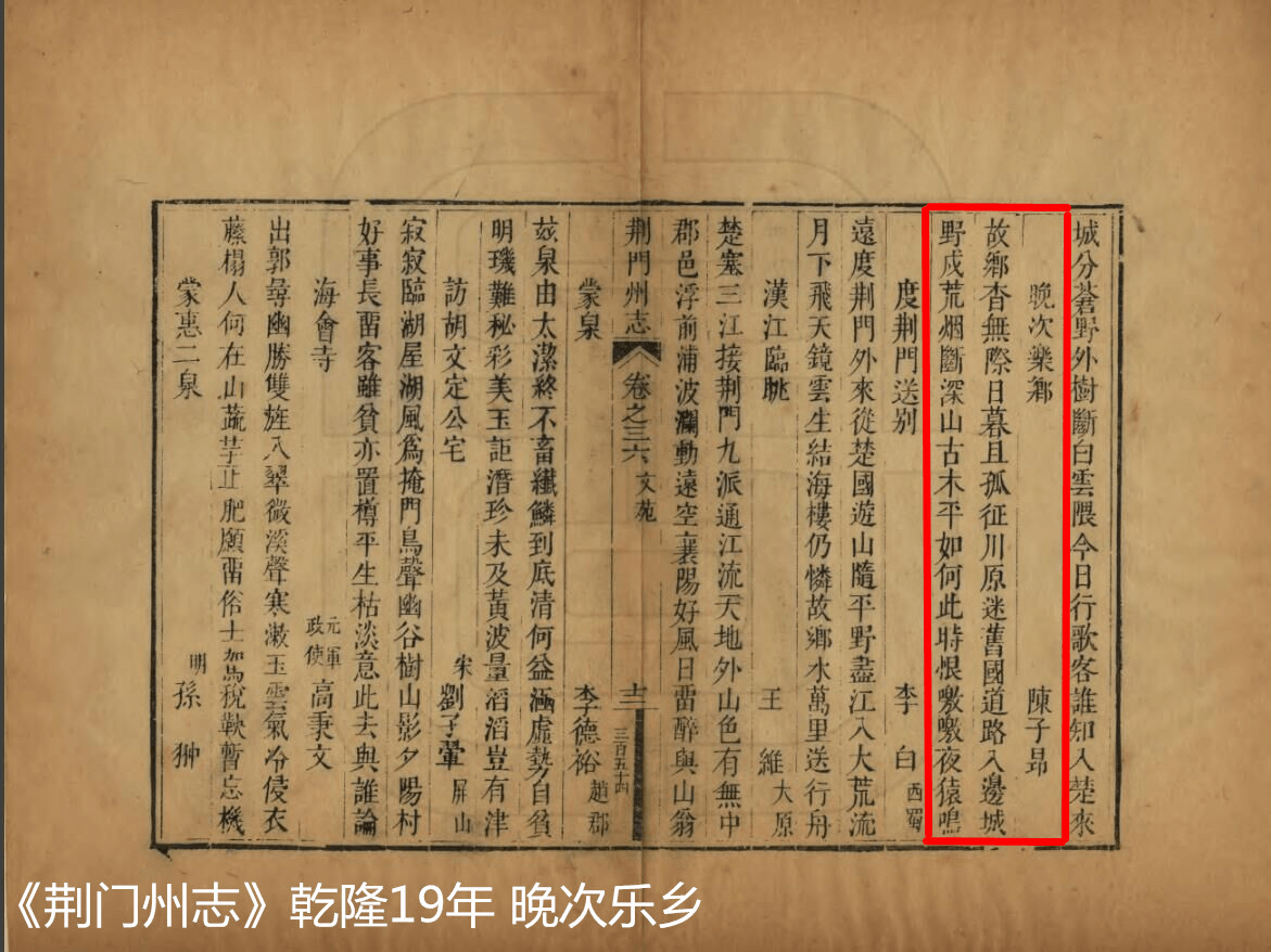 脍炙人口的炙什么意思_脍炙人口的炙是什么意思(2)