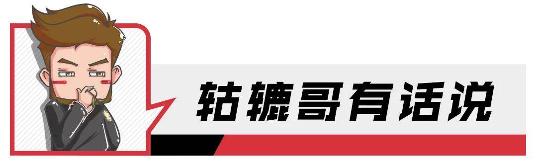 这4款冷门车值得购买吗？看完你就明白了