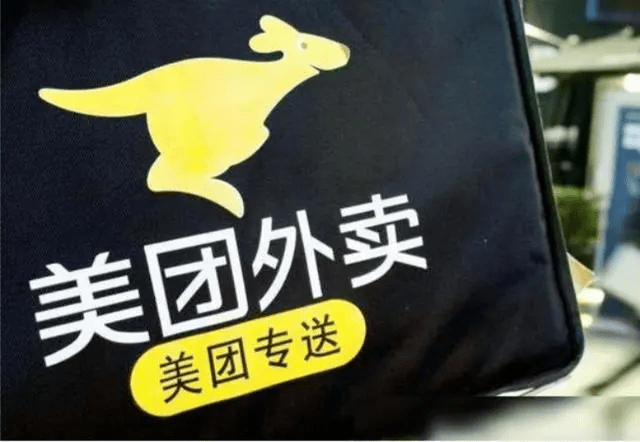 如何成为美团黑钻 989941ce3dc44c9bbd99c30470ca66a5.png