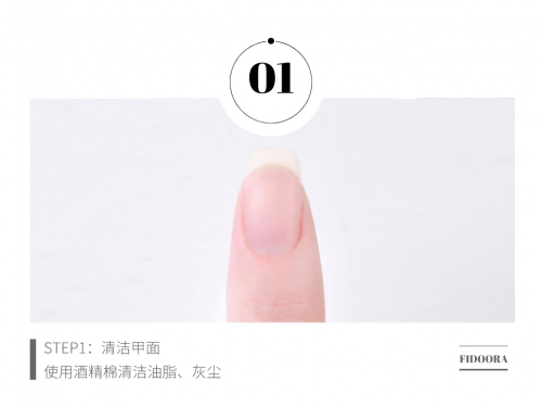 怎么样涂甲油均匀 a77693dc50494f629400c4a2798b4cf5.png