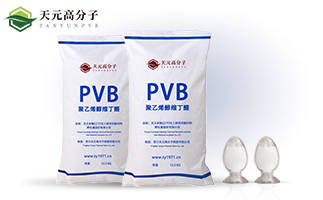 pvb树脂粘度的影响宜刎