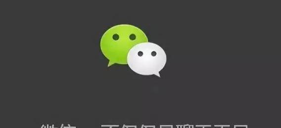 卖了微信号没多久后悔了怎么办