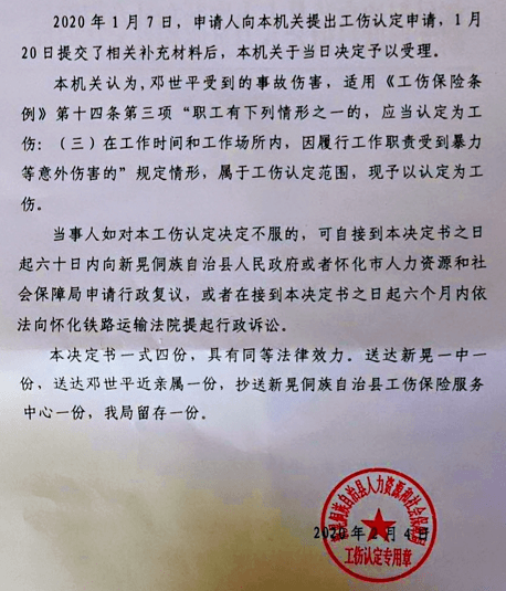 新晃县城人口_新晃县城图片(2)