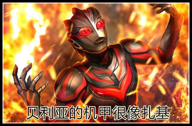 《机动奥特曼》新设定:贝利亚装甲被公布,形象很像以前的扎基