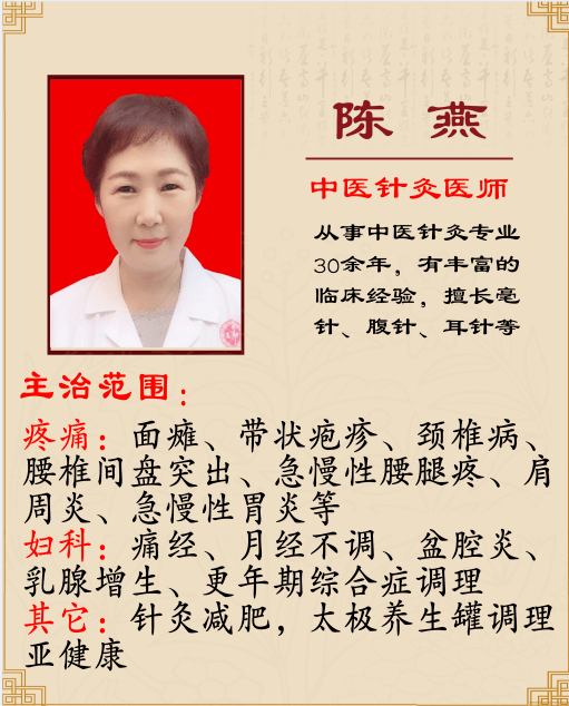 什么是少阳证怎么治疗 2ac1c04e43bc45798437c58af5e6837c.png