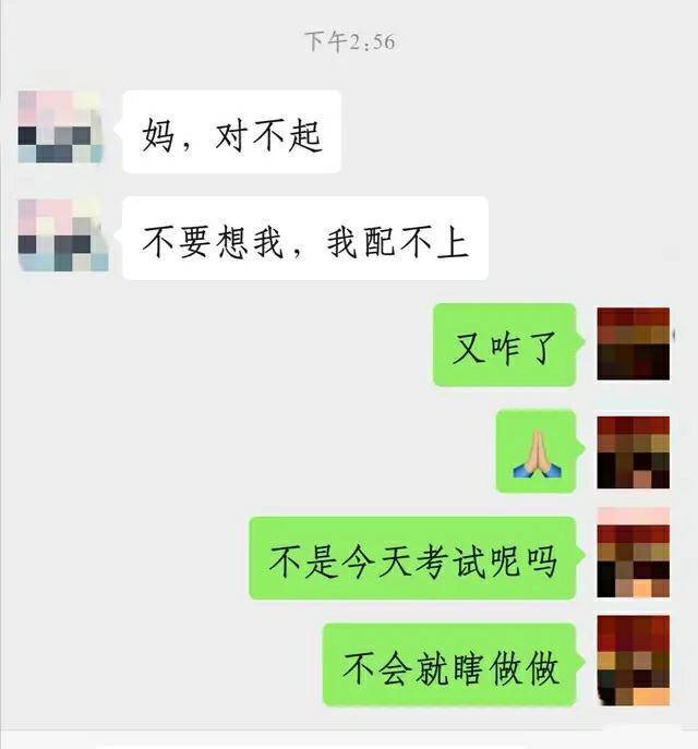 山西作弊考生坠楼，谁来教会孩子有尊严地跌倒？