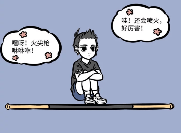 搞得筋斗云对风火轮很不满意. 在《非人哉》的设定中,筋斗云不