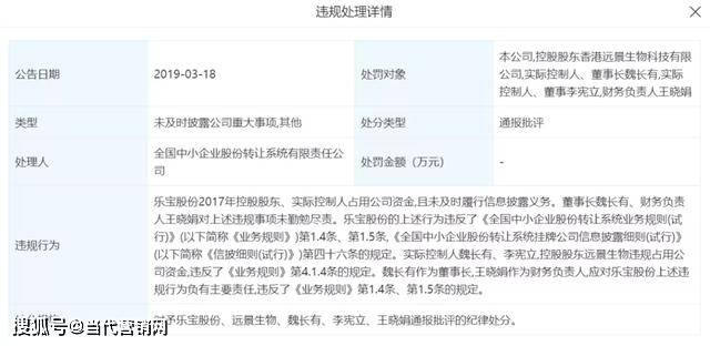 魔介微商被举报涉嫌传销：40万会员创造30亿业绩？ (图10)