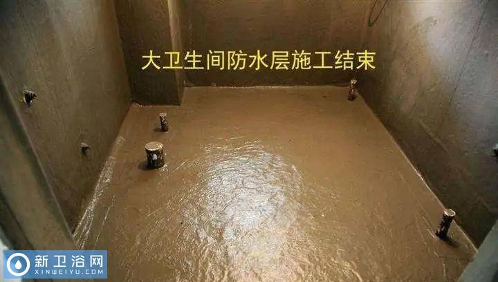卫生间防水怎么做最好最简单 59cbdb673ef1446baab06acef4b6b25e.jpeg