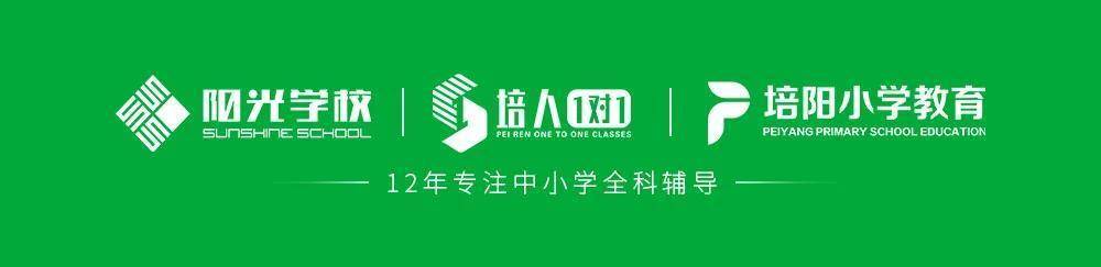 2020年衡水中考A类排名9_2020年衡水最新招生政策!录取政策!