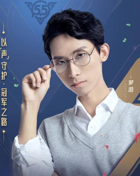 企鹅电竞排行_企鹅电竞SS10赛季主播冲榜活动正式开启,冲榜赢定制LOGO