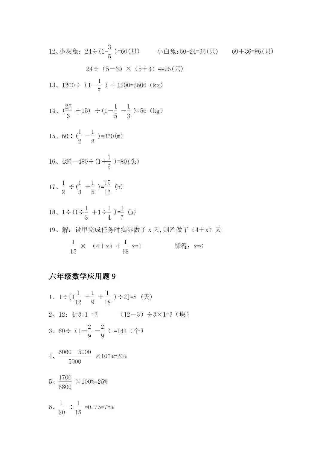 922fe66ce6c24b6ca23f100ab9cd4682.jpeg