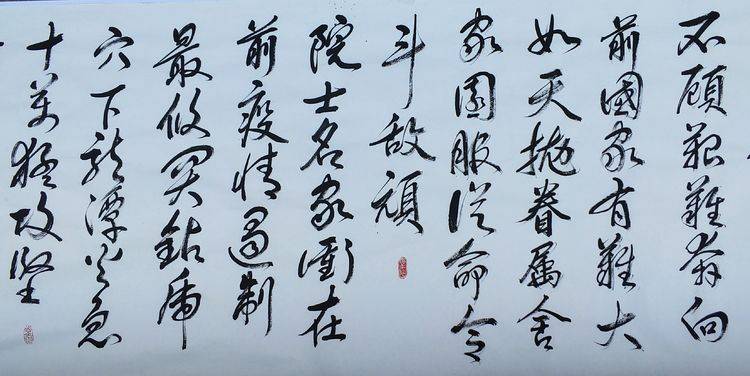 成语什么抗高歌_望海高歌图片