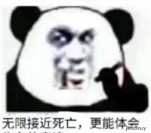 炸裂表情包搞笑 a1247fe76d644f85a485a67bcc5c5aa5.jpeg