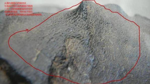 由气流冲突产生的"气体痕迹"(气体痕迹通常指的是陨石的外观已被拇指
