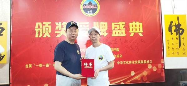 张青平任联盟副主席