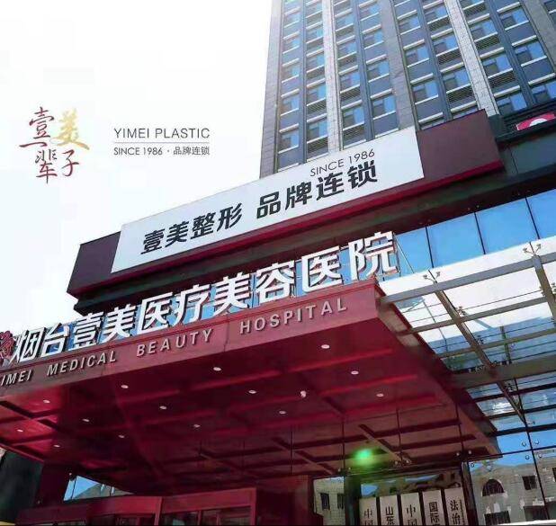 烟台市医院排名_烟台市莱阳中心医院(3)