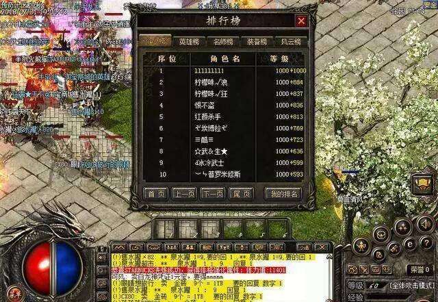 网游砸钱排行_不花钱的良心手游排行榜,长期玩不氪金的手机游戏