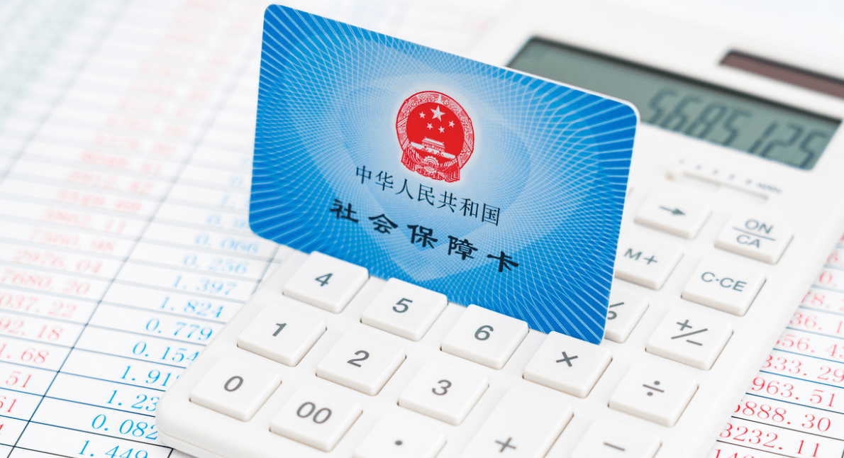 为什么要改用社保卡领取养老金？三大原因，福利多多