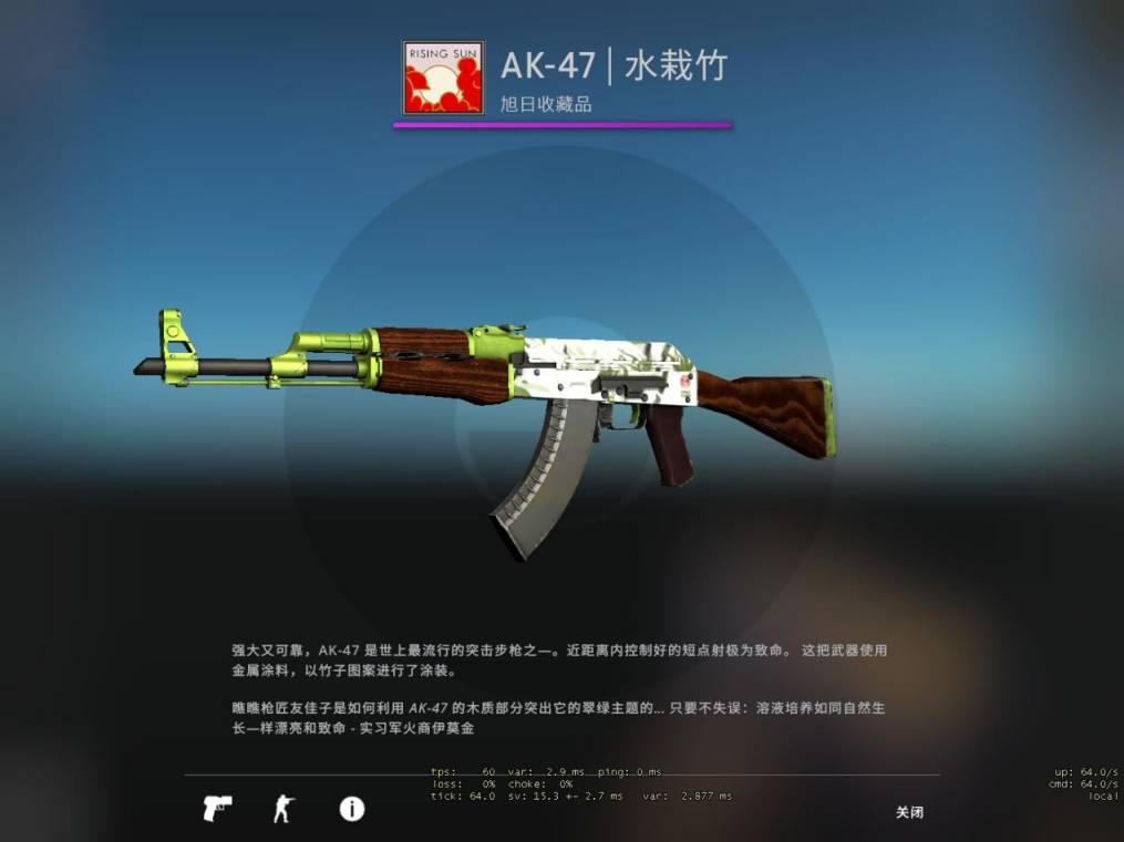 csgo:如果ak皮肤都是1块钱,这把3万起步的会被买疯吗?