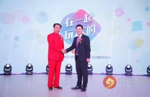 好想你：用 A 股史上最强回购，化解内部派系之