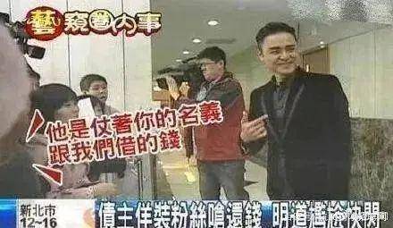 哥哥嗜赌自杀妻子是曾交往四年女星！红星明道