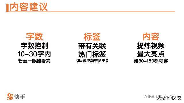 怎么免费获得流量快手 26df683f815846fd8cd64a2c80cc7c77.jpeg