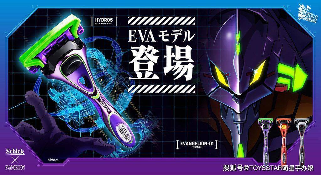 《eva》又双叒叕有神周边,绫波丽喊你喝咖啡