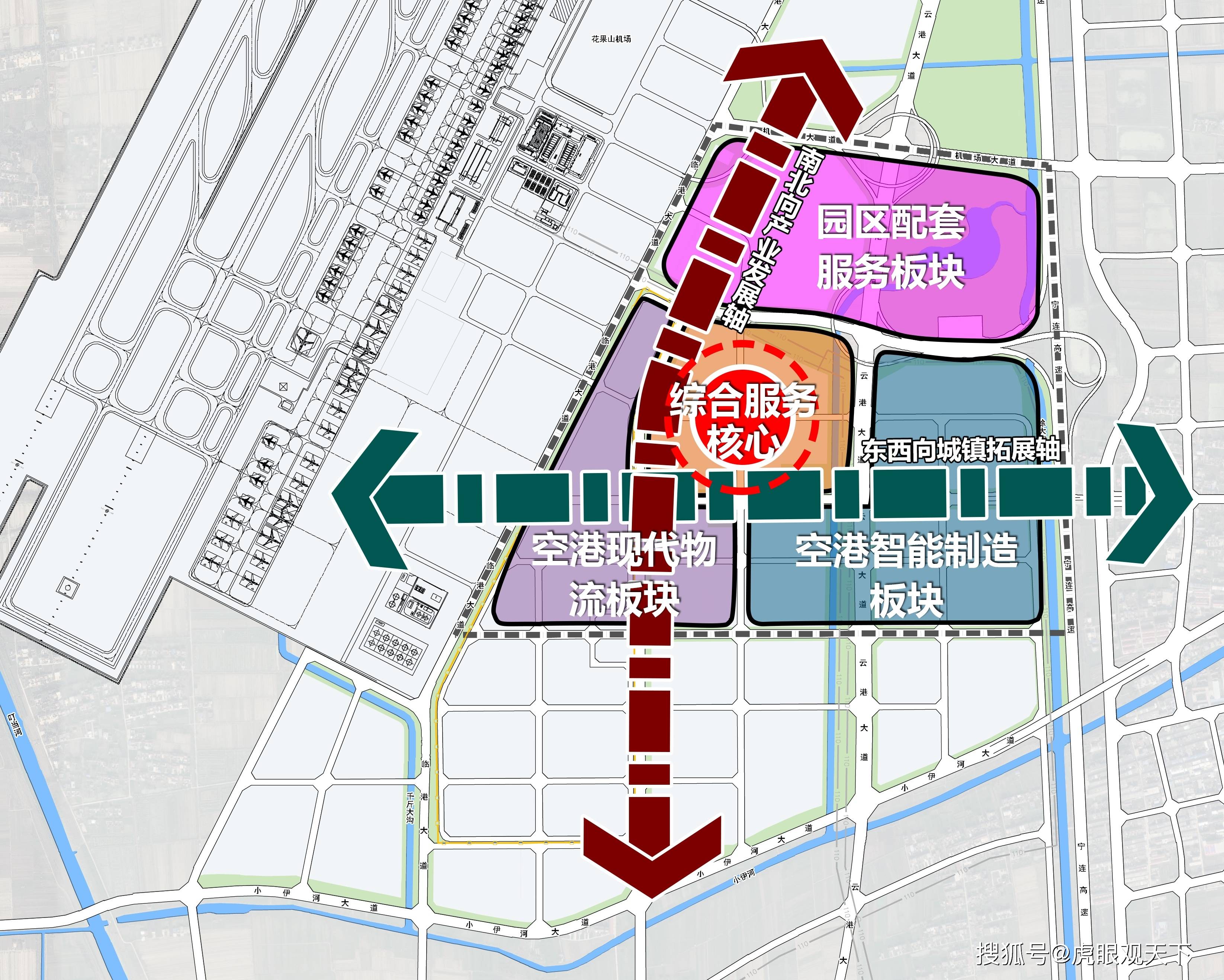 连云港灌云空港产业园起步区规划公示 小伊成为灌云副