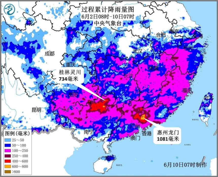 龙门县人口_广东省龙门县在哪里