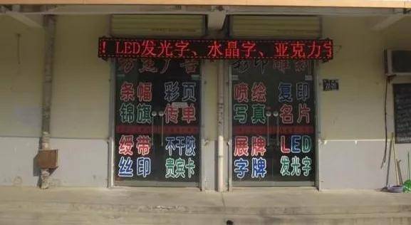 广告制作行业现状大盘点你中招KAIYUN了吗？(图3)