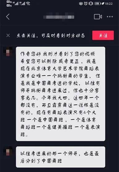 霹雳舞简谱_儿歌简谱(3)