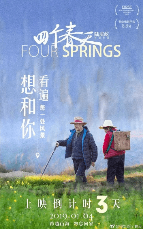 75be44bc59cc4320ab13277c09f5054c.png