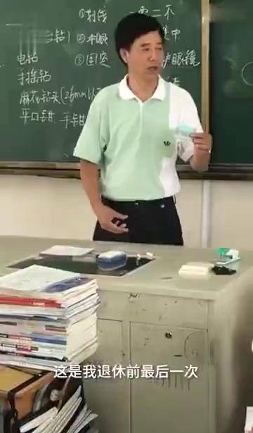 怎么才可以当校长 ce1df9b9075e487abcaee71a390af534.jpeg