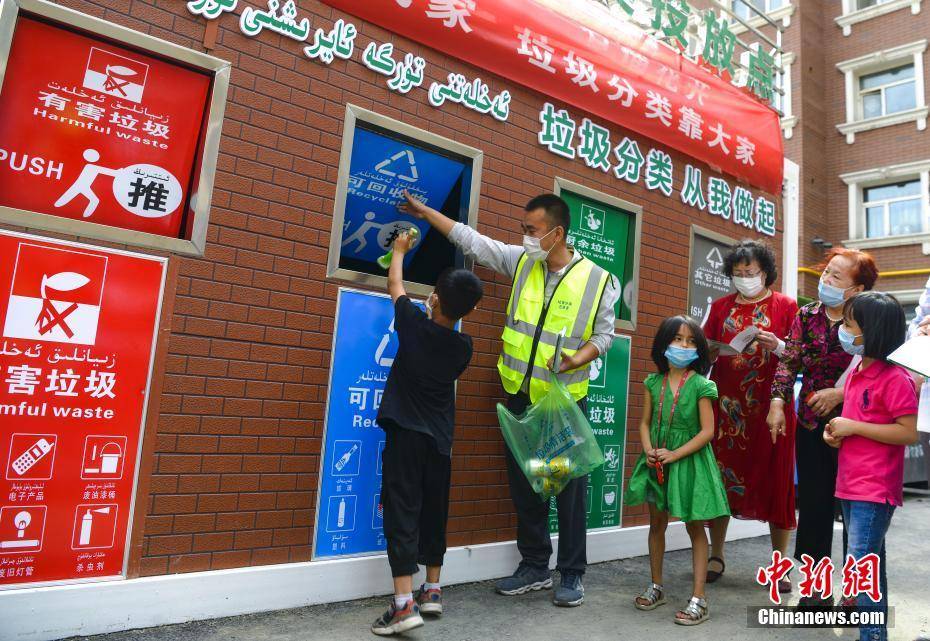 乌鲁木齐将实施生活垃圾分类管理