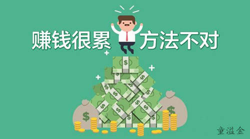 如何投资基金才会赚钱 d779426882d04965be1d249e47432e53.jpeg
