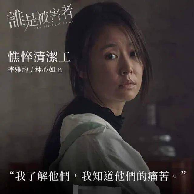 原创三招穿出职场大女主范儿，44岁林心如新剧归来，白色西装穿出爆款