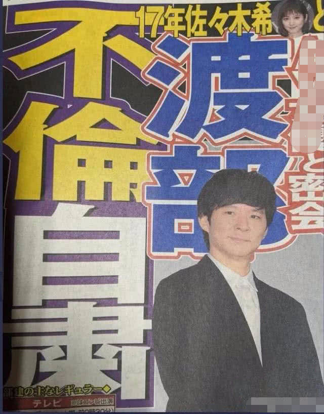 佐佐木希老公出轨理由太清奇，与罗志祥都被封