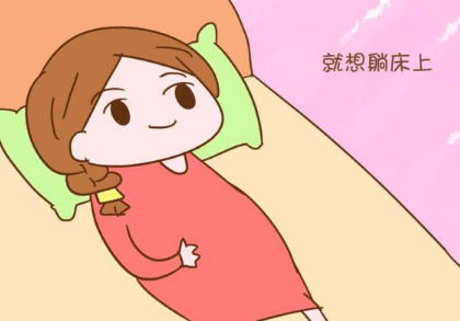 懷孕後你有多懶？孕媽們的描述，看看有你的身影嗎。《網路文章》