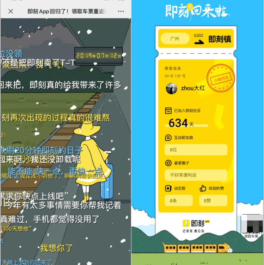 即刻人均_中国人均寿命变化图(3)