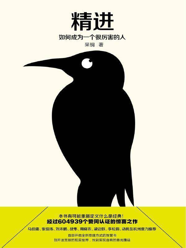 90后的“月光”怪圈|拆东墙补西墙的行为作何解释？