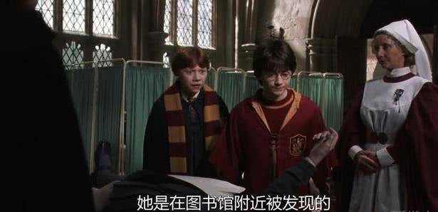 《哈利波特》赫敏被石化，手中的镜子成了主要