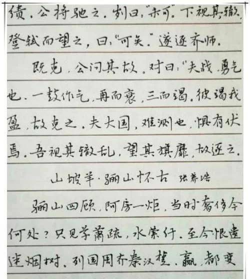 好的文言文怎么写 fd2701b4353d4e48b46afb441fefdb72.jpeg