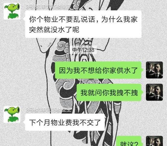 大家都是怎么找的女朋友 fef2843897a8452e90c61af3e20c180f.jpeg