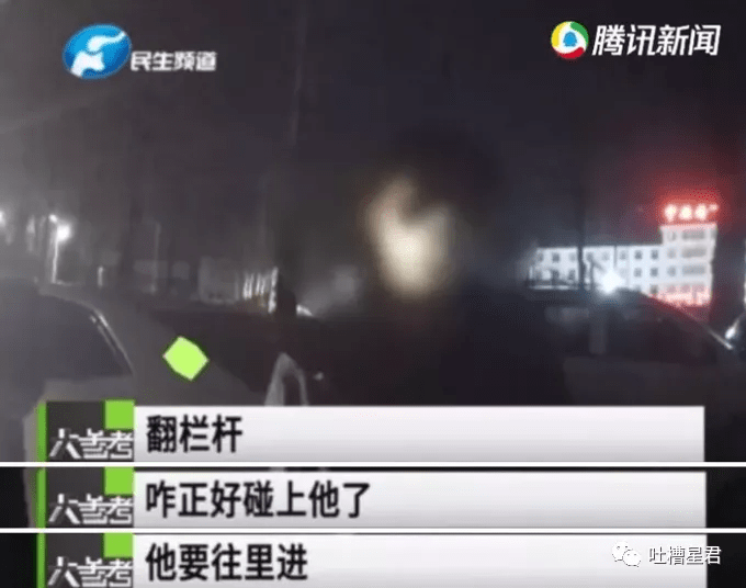 2020上半年沙雕新闻合集！哈哈哈我要笑出腹肌了...