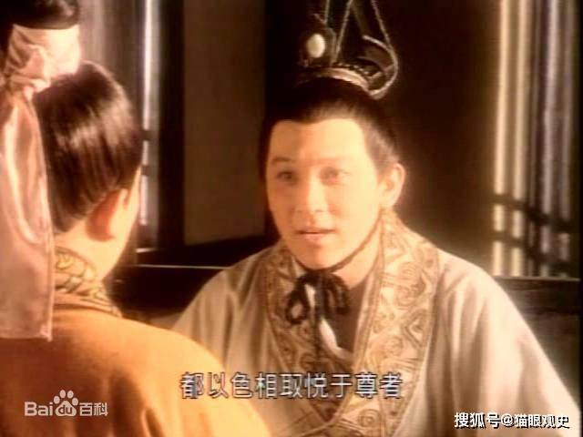 原创馆陶公主是如何养男宠的？