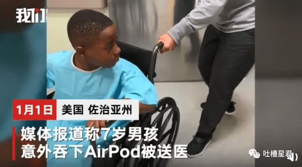 2020上半年沙雕新闻合集！哈哈哈我要笑出腹肌了...