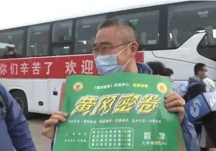 2020上半年沙雕新闻合集！哈哈哈我要笑出腹肌了...