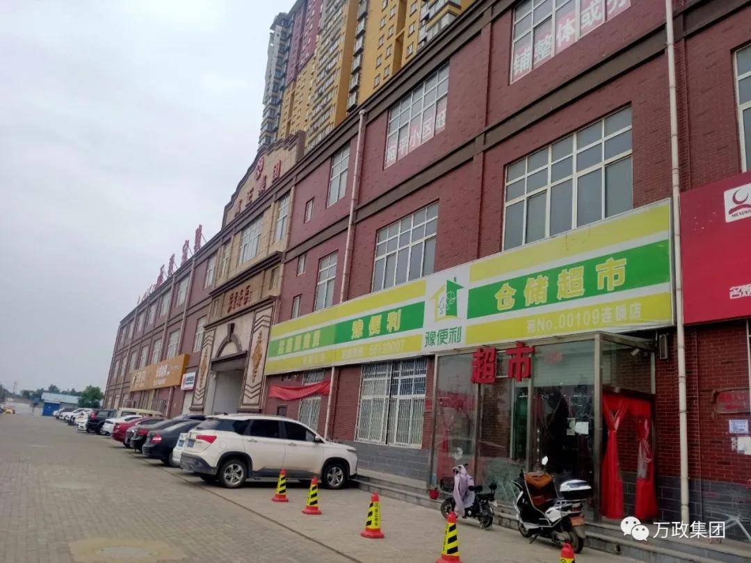 2020伊金霍洛旗人均g_罗斯福公馆人均消费(2)